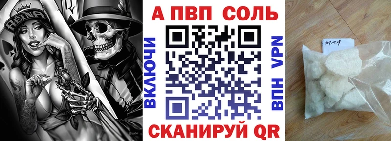 Магазины продажи наркотиков Плавск Каннабис МЕТАДОН СОЛЬ Амфетамин mega tor Мефедрон ГАШИШ