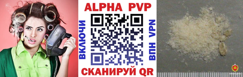 APVP Соль  Плавск 