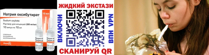 БУТИРАТ бутандиол  Плавск 
