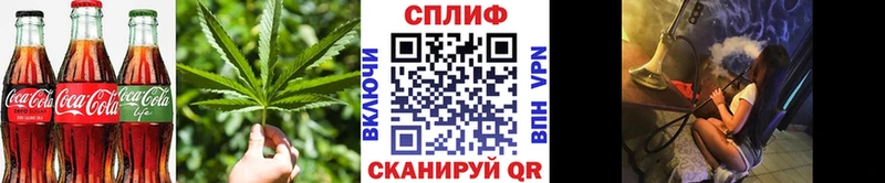 Печенье с ТГК марихуана  Плавск 