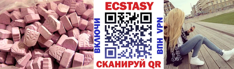 Ecstasy MDMA  мориарти как зайти  Плавск 