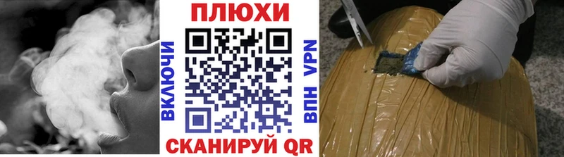 ГАШ убойный Плавск