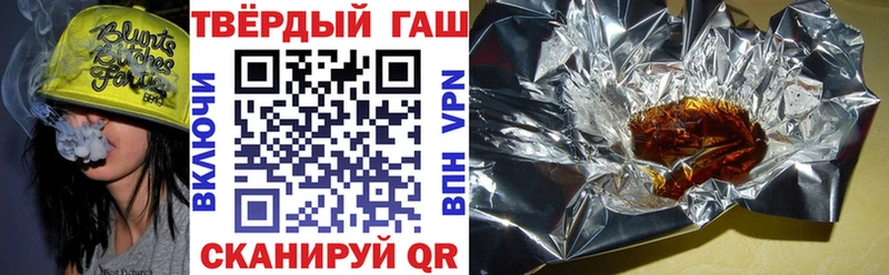 ГАШ Изолятор  Плавск 