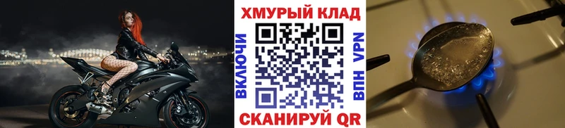 Героин VHQ как найти закладки дарк нет наркотические препараты Плавск
