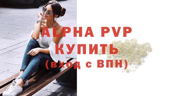 меф Балахна