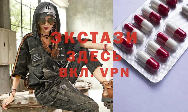 меф VHQ Балабаново