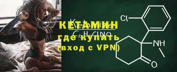 меф Балахна