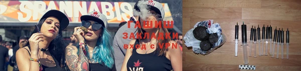 меф Балахна