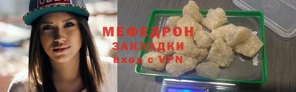 меф VHQ Балабаново