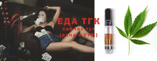 меф Балахна