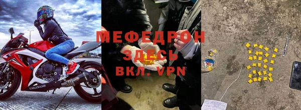 меф VHQ Балабаново