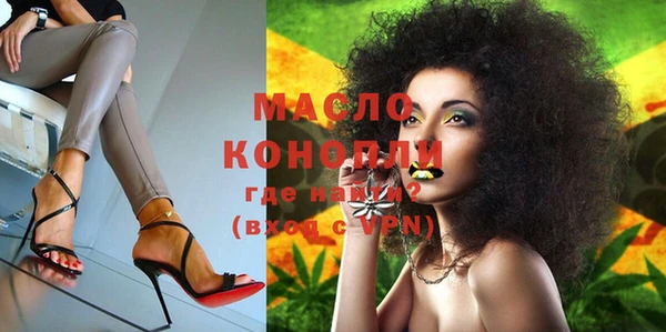 меф Балахна