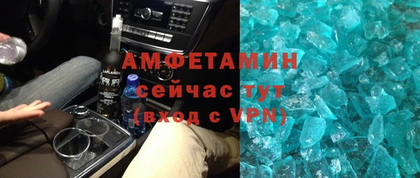 меф VHQ Балабаново