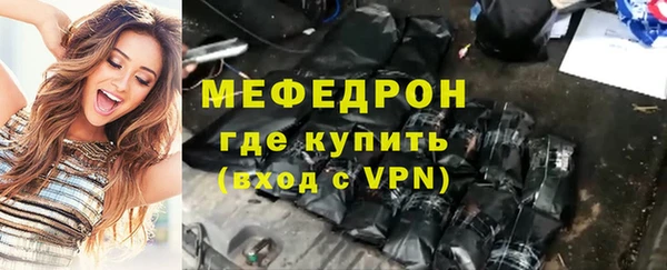 меф Балахна