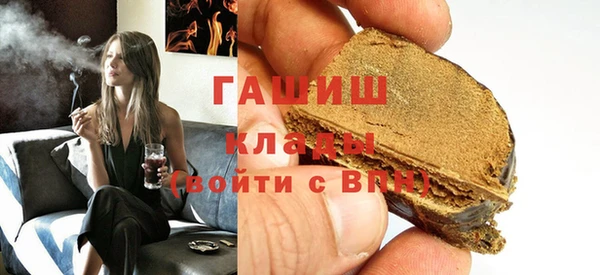 меф Балахна