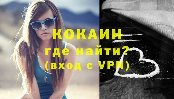 меф Балахна