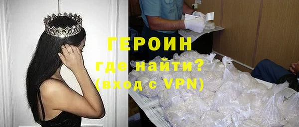 меф VHQ Балабаново