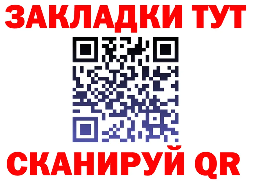 Alfa_PVP мука ТОР это MEGA Плавск