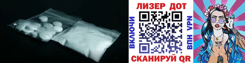 ЛСД экстази ecstasy  Плавск 
