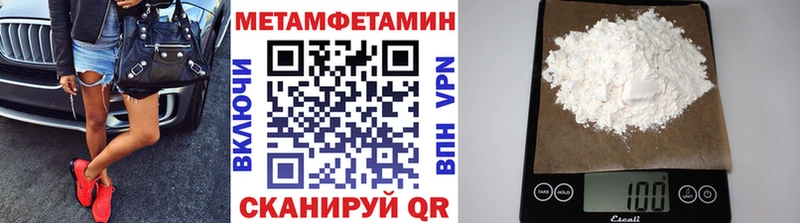 где купить   Плавск  blacksprut зеркало  мориарти клад  Метамфетамин винт 