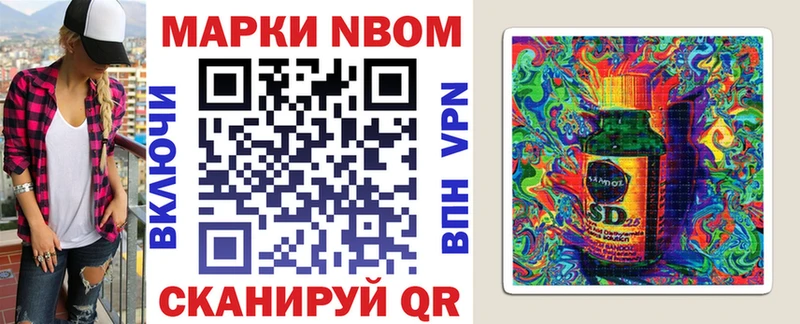 Марки N-bome 1,5мг  Плавск 