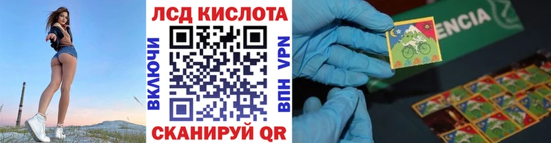 Марки NBOMe 1500мкг Плавск