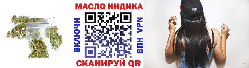 Дистиллят ТГК THC oil  Плавск 