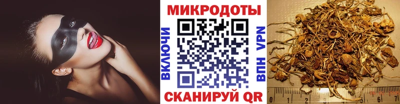 Галлюциногенные грибы мухоморы OMG сайт Плавск